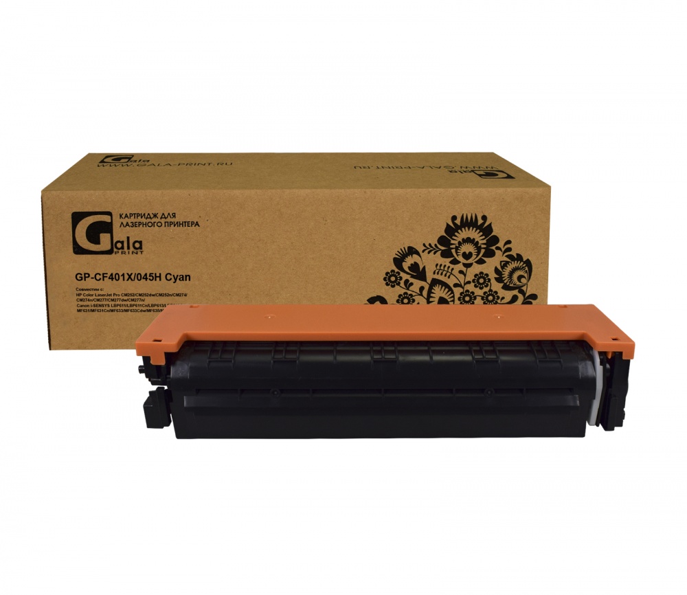 Картридж GP-CF401X/045H (№201X) для принтеров HP Color LaserJet Pro M252/M252dw/M252n/M274/M274n/M277/M277dw/M277n/Canon i-SENSYS LBP611/LBP611Cn/LBP613/LBP613Cdw/MF631/MF631Cn/MF633/MF633Cdw/MF635/MF635Cx/LBP612 Cyan 2300 копий GalaPrint