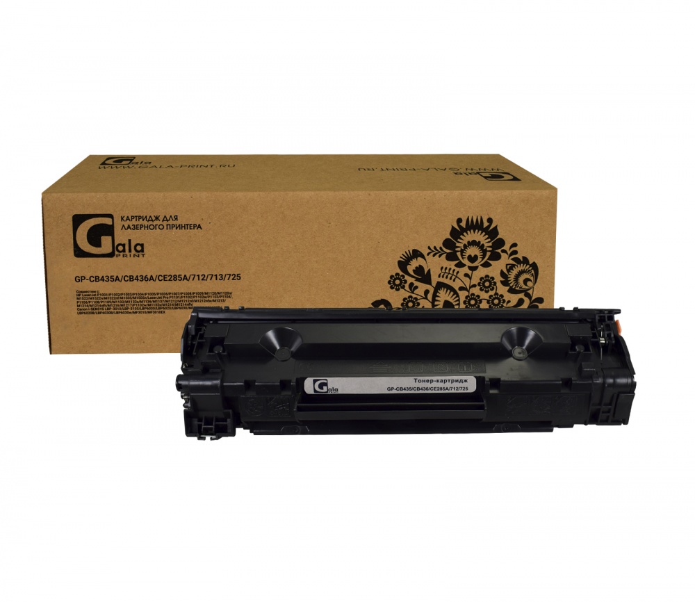 Картридж GP-CB435A/CB436A/CE285A/712/713/725 (№35A №36A №85A) для принтеров HP LaserJet P1001/P1002/P1003/P1004/P1005/P1006/P1007/P1008/P1009/M1120/M1120n/M1522/M1522n/M1522nf/M1505/M1505n/LaserJet Pro P1101/P1102/P1102w/P1103/P1104/P1106/P1108/P1109/M1132/M1132s/M1136/M1137/M1212/M1212nf/M1212nfw/M1213/M1214/M1214nfh/M1216/M1217/P1102w/M1132s/M1214/M1214nfh/Canon i-SENSYS LBP-3010/LBP-3100/LBP6000/LBP6020/LBP6030/MF3010/LBP6000B/LBP6020B/LBP6030B/LBP6030w/MF3010/MF3010EX 2000 копий GalaPrint