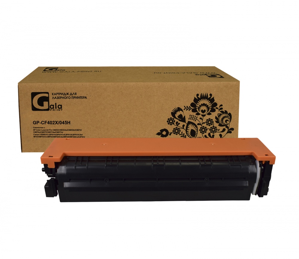 Картридж GP-CF402X/045H (№201X) для принтеров HP Color LaserJet Pro M252/M252dw/M252n/M274/M274n/M277/M277dw/M277n/Canon i-SENSYS LBP611/LBP611Cn/LBP613/LBP613Cdw/MF631/MF631Cn/MF633/MF633Cdw/MF635/MF635Cx/LBP612 Yellow 2300 копий GalaPrint