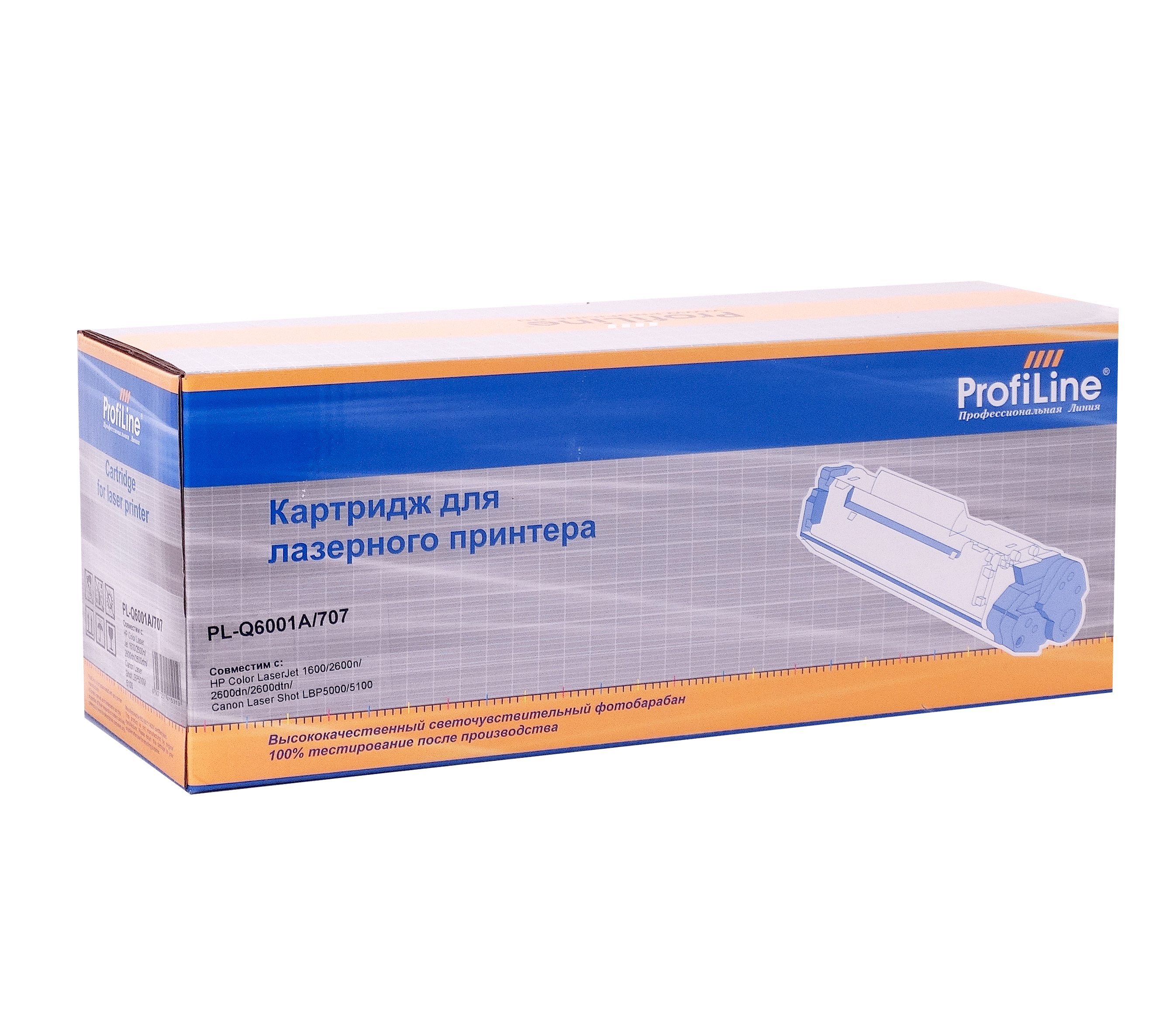 Картридж PL-Q6001A/707 (№124A) для принтеров HP Color LaserJet 1600/2600/2600n/2605/2605dn/2605dtn/CM1015/CM1017/Canon i-SENSYS LBP5000/LBP5100 Cyan 2000 копий ProfiLine