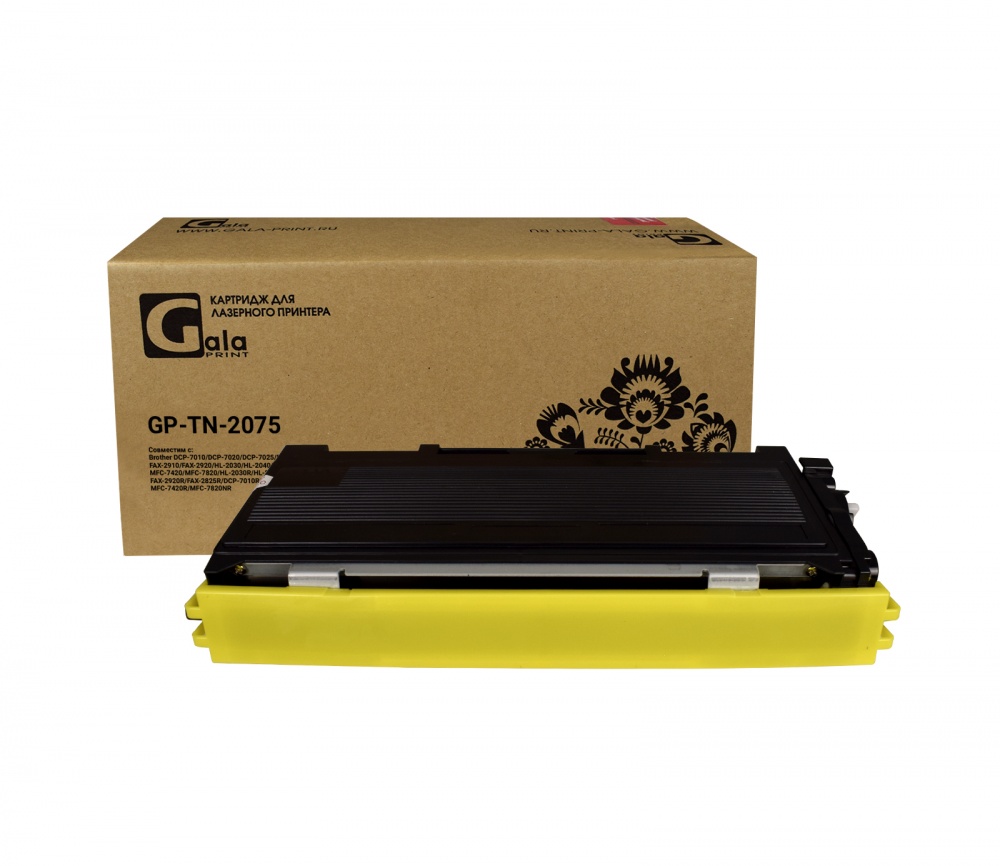 Картридж GP-TN-2075 для принтеров Brother DCP-7010/DCP-7020/DCP-7025/FAX-2820/FAX-2825/FAX-2910/FAX-2920/HL-2030/HL-2040/HL-2070/MFC-7225/MFC-7420/MFC-7820/HL-2030R/HL-2040R/HL-2070NR/FAX-2920R/FAX-2825R/DCP-7010R/DCP-7025R/MFC-7420R/MFC-7820NR 2500 копий GalaPrint