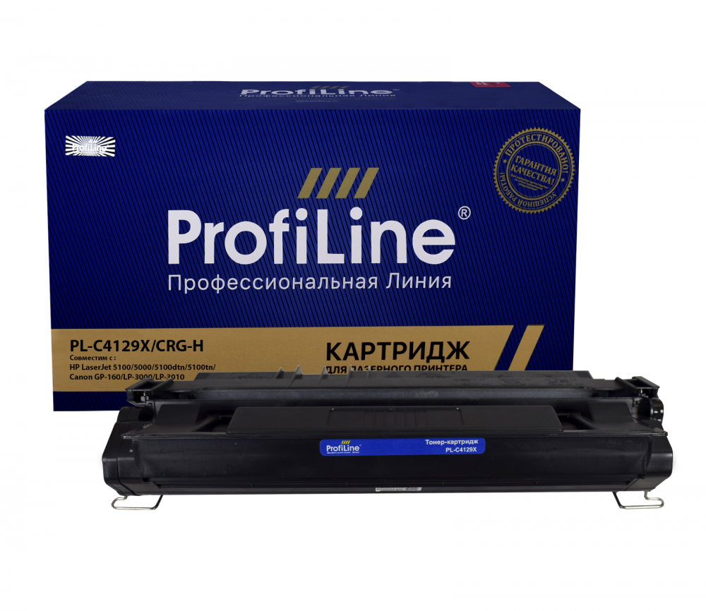 Картридж PL-C4129X/CRG-H (№29X) для принтеров HP LaserJet 5100/5000/5100dtn/5100tn/Canon GP-160/LP-3000/LP-3010 10000 копий ProfiLine