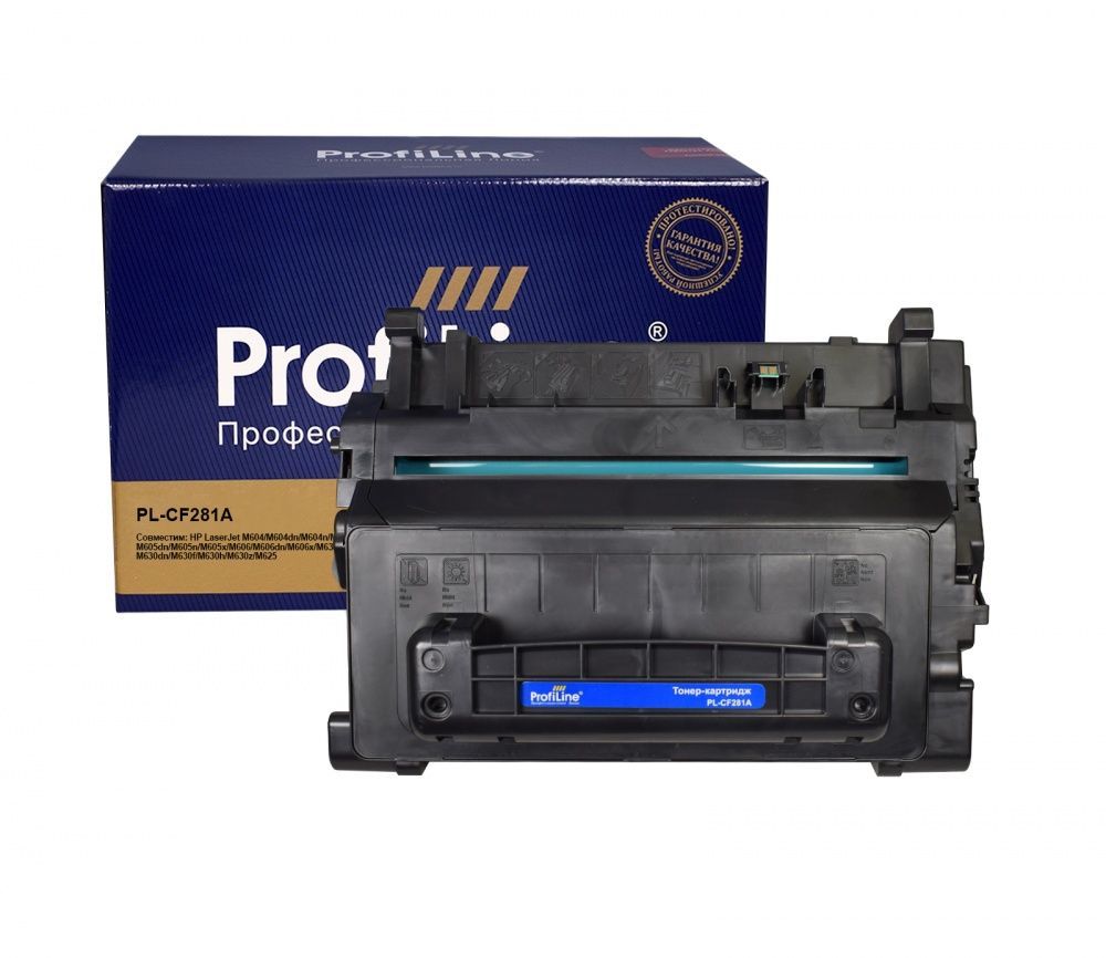 Картридж PL-CF281A (№81A) для принтеров HP LaserJet M604/M604dn/M604n/M605/M605dn/M605n/M605x/M606/M606dn/M606x/M630/M630dn/M630f/M630h/M630z/M625 10550 копий ProfiLine