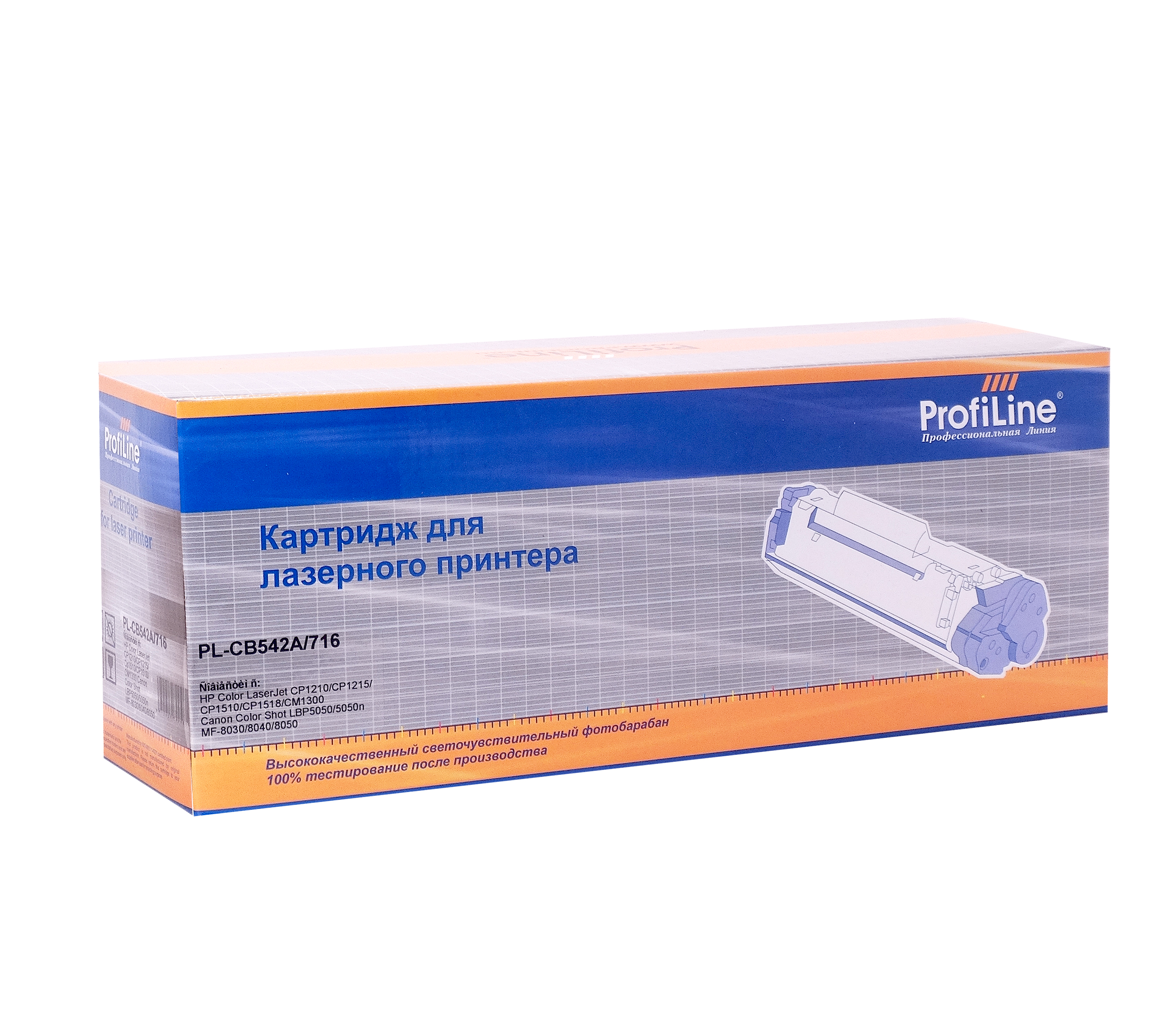 Картридж PL-CB542A/716 (№125A) для принтеров HP Color LaserJet CP1210/CP1215/CP1510/CP1515/CP1515n/CP1518/CM1312/CM-1312nfi/Canon i-SENSYS LBP5050/LBP5050n/MF8030/MF8030Cn/MF8040/MF8040Cn/MF8050/MF8050Cn/MF8080/MF8082Cw Yellow 1400 копий ProfiLine