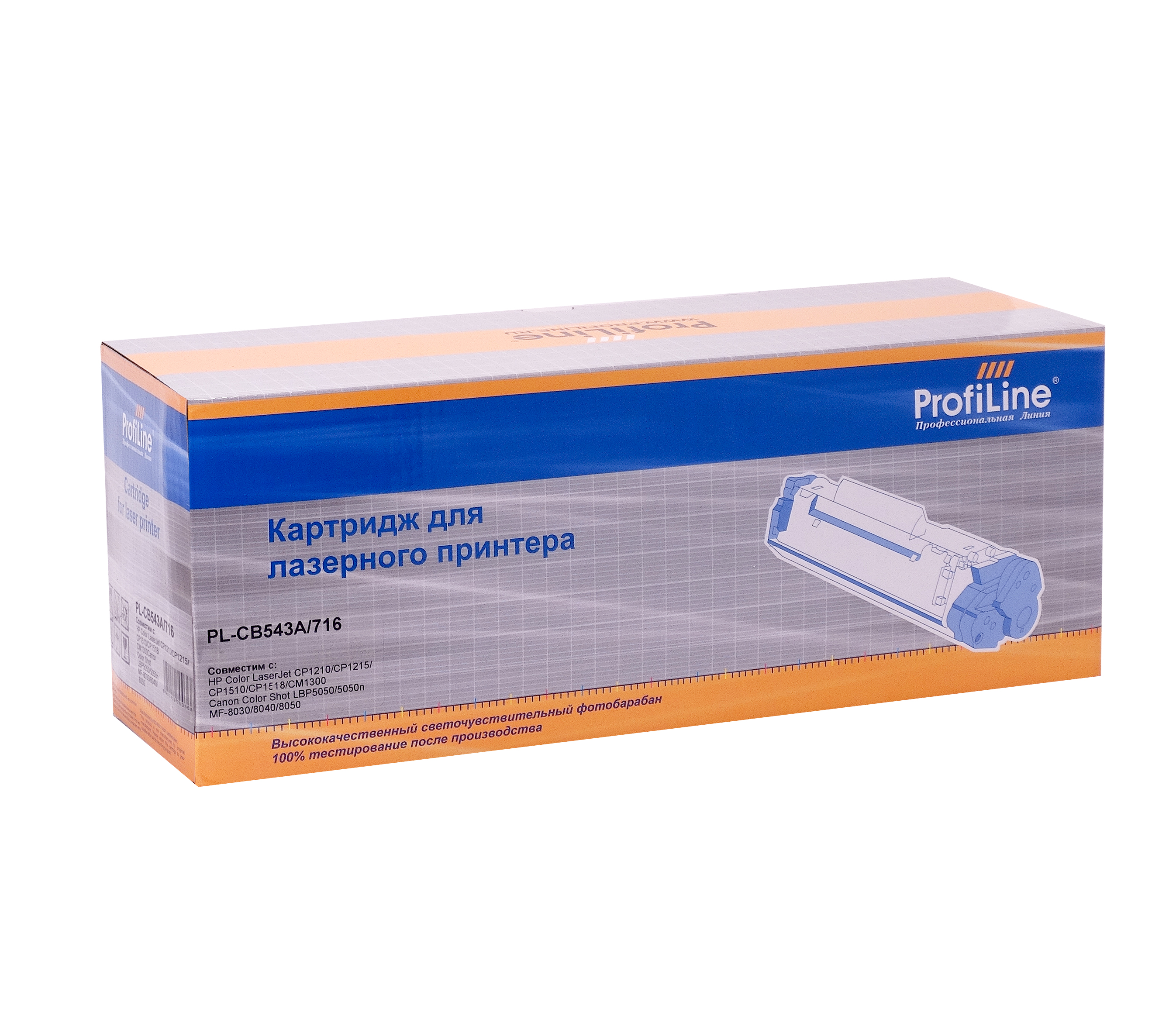 Картридж PL-CB543A/716 (№125A) для принтеров HP Color LaserJet CP1210/CP1215/CP1510/CP1515/CP1515n/CP1518/CM1312/CM-1312nfi/Canon i-SENSYS LBP5050/LBP5050n/MF8030/MF8030Cn/MF8040/MF8040Cn/MF8050/MF8050Cn/MF8080/MF8082Cw Magenta 1400 копий ProfiLine