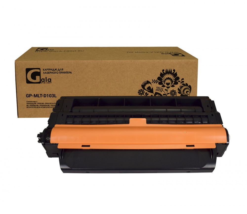 Картридж GP-MLT-D103L для принтеров Samsung ML-2950/ML-2955/SCX-4727/SCX-4728/SCX-4729/ML-2950ND/ML-2950NDR/ML-2955ND/ML-2955DW/SCX-4727FD/SCX-4728FD/SCX-4729FW/SCX-4729FD 2500 копий GalaPrint