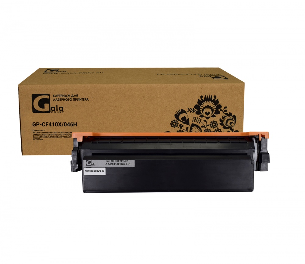 Картридж GP-CF410X/046H (№410X) для принтеров HP Color LaserJet Pro M377/M377dw/M452/M452dn/M452nw/M477/M477fdw/M477fdw/M477fnw/Canon LBP654Cx/LBP653Cdw/MF735Cx/MF734Cdw/MF732Cdw Black 6500 копий GalaPrint