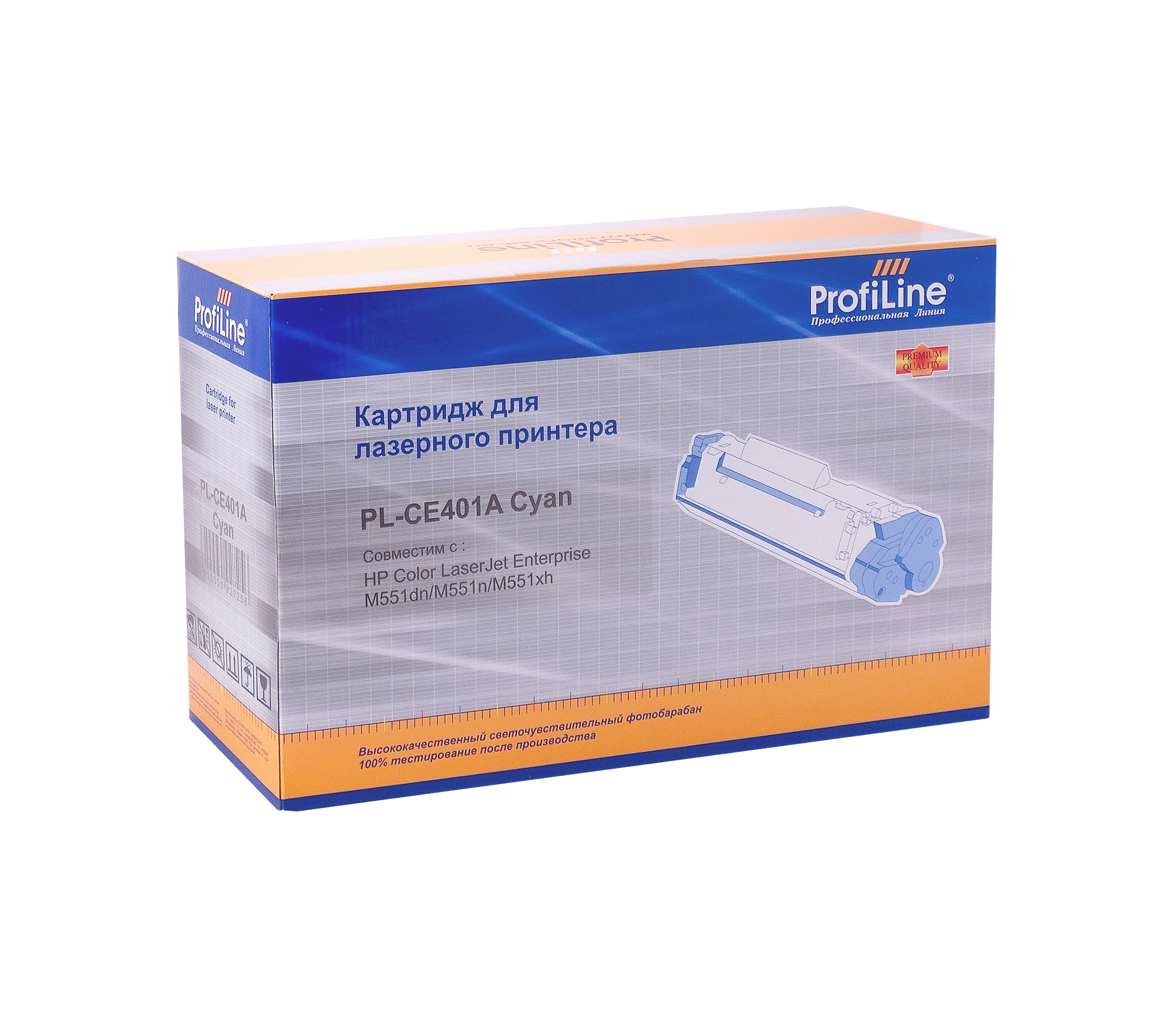 Картридж PL-CE401A (№507A) для принтеров HP Color LaserJet M551/M551dn/M551n/M551xh/M575/M575dn/M575f/M575c/Color LaserJet Pro M570/M570dn/M570dw Cyan 6000 копий ProfiLine