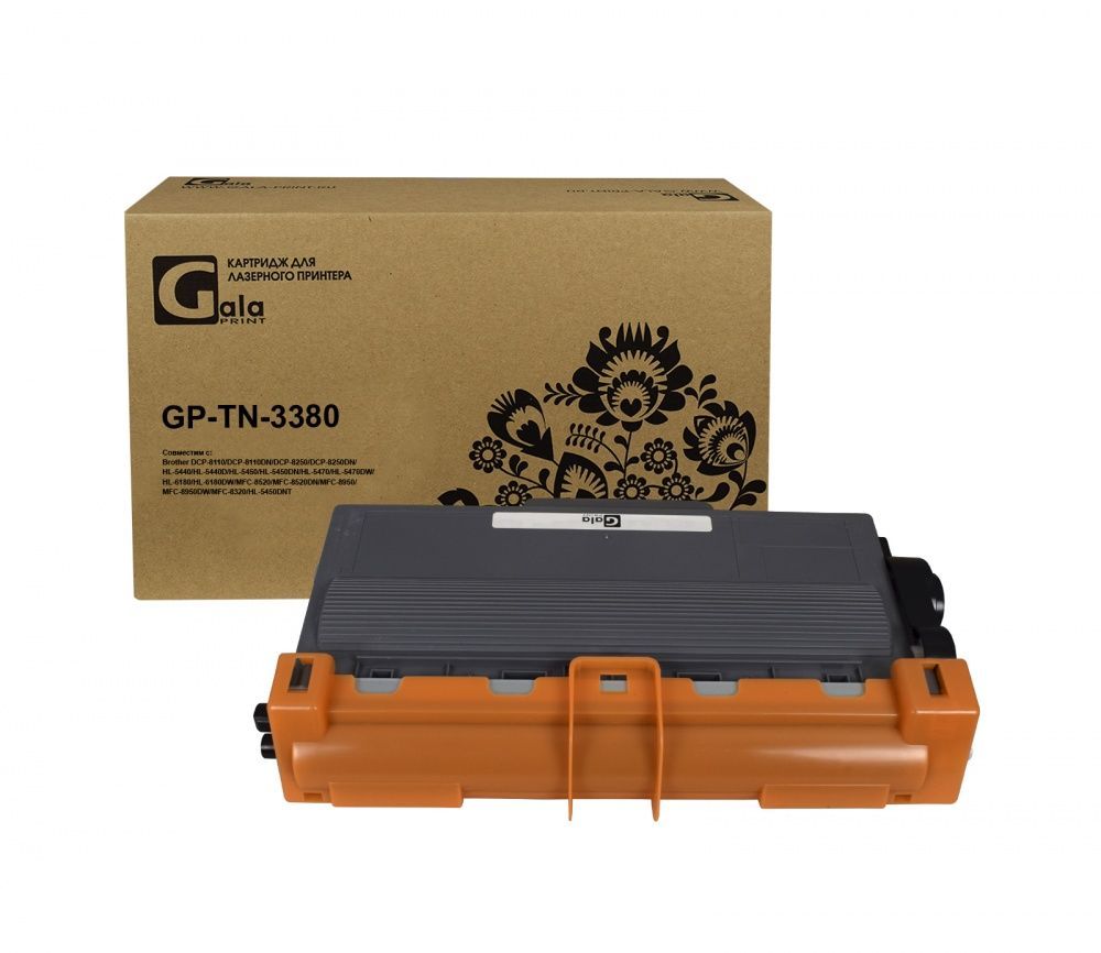 Картридж GP-TN-3380 для принтеров Brother DCP-8110/DCP-8110DN/DCP-8250/DCP-8250DN/HL-5440/HL-5440D/HL-5450/HL-5450DN/HL-5470/HL-5470DW/HL-6180/HL-6180DW/MFC-8520/MFC-8520DN/MFC-8950/MFC-8950DW/MFC-8320/HL-5450DNT 8000 копий GalaPrint