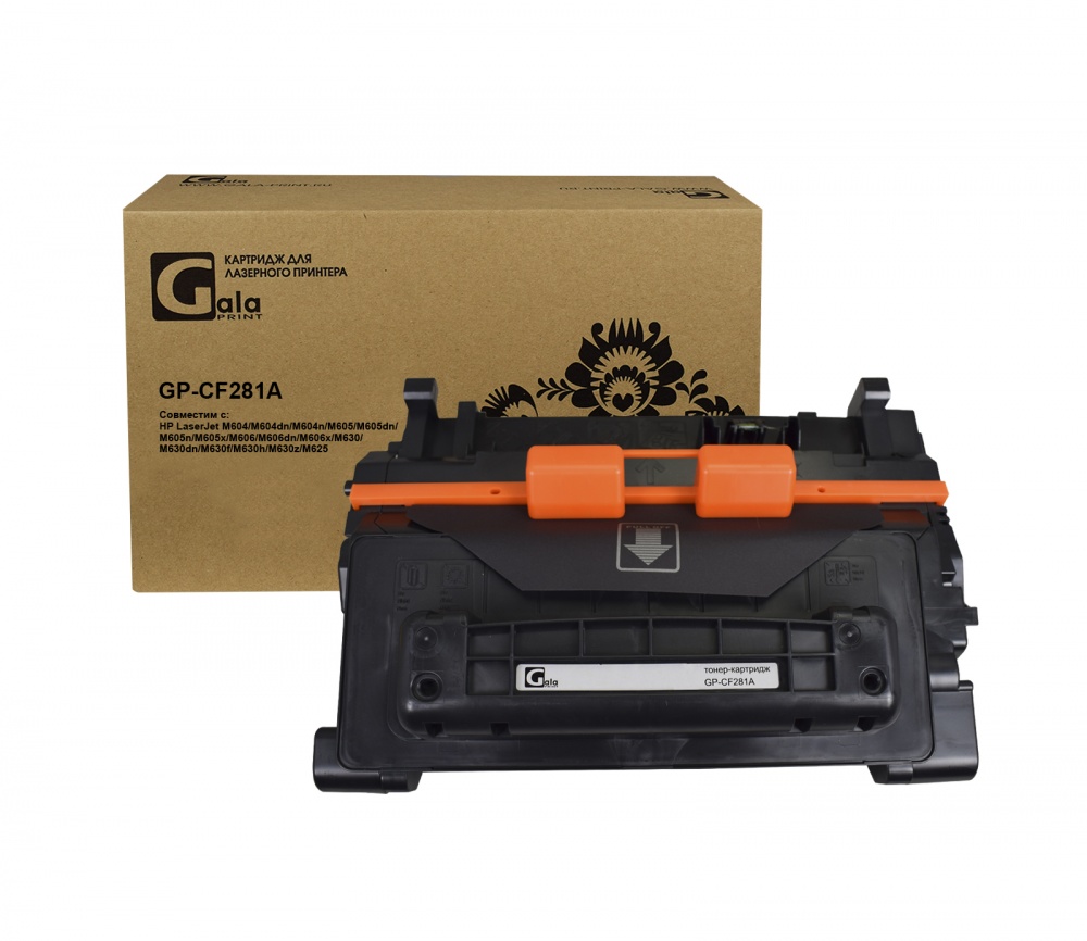 Картридж GP-CF281A (№81A) для принтеров HP LaserJet M604/M604dn/M604n/M605/M605dn/M605n/M605x/M606/M606dn/M606x/M630/M630dn/M630f/M630h/M630z/M625 10550 копий GalaPrint