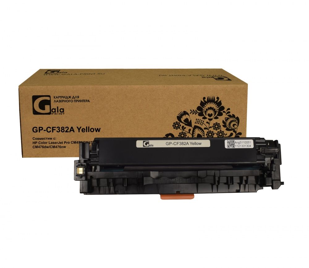 Картридж GP-CF382A (№312A) для принтеров HP Color LaserJet Pro CM476/CM476dn/CM476dw/CM476nw Yellow 2700 копий GalaPrint