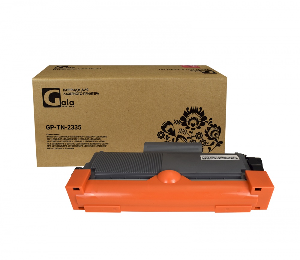 Картридж GP-TN-2335 для принтеров Brother DCP-L2500/DCP-L2500DR/DCP-L2520/DCP-L2520DWR/DCP-L2540/DCP-L2540DNR/DCP-L2560/DCP-L2560DWR/HL-L2300/HL-L2300DR/HL-L-2340/HL-L2340DWR/HL-L-2360/HL-L-2360DNR/HL-L-2365/HL-L2365DWR/HL-L2380/MFC-L2700/MFC-L2700DWR/MFC-L2700DNR/MFC-L2720/MFC-L2720DWR/MFC-L2740/MFC-L2740DWR 1200 копий GalaPrint