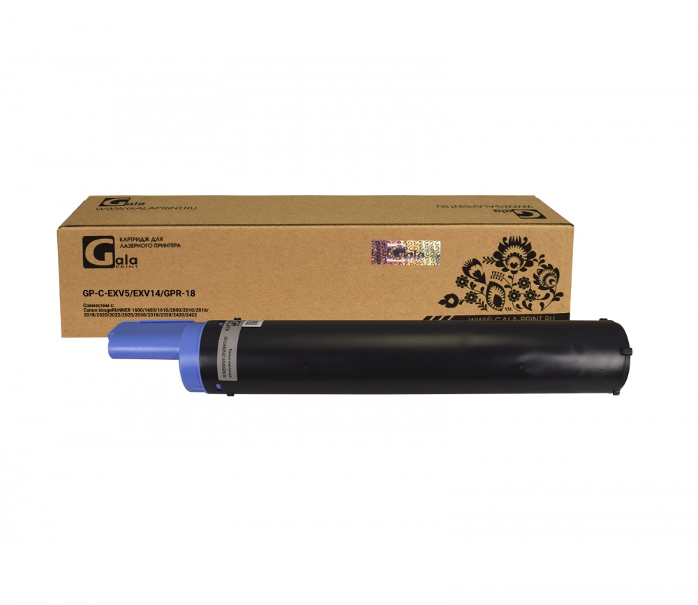 Картридж GP-C-EXV14/C-EXV5/GPR-18 для принтеров Canon imageRUNNER 2230/2270/2870/3025/3225/3230/2870e/2870Ne/3025N/3025Ne/3225N/3225e/4570/4570e/4570Ne/3225Ne/3035/3045/3235/3245/3530/3570/4570/3045/3045N/3045Ne/3235N/3245N/3245e/3245Ne/4570e/4570Ne 8300 копий GalaPrint