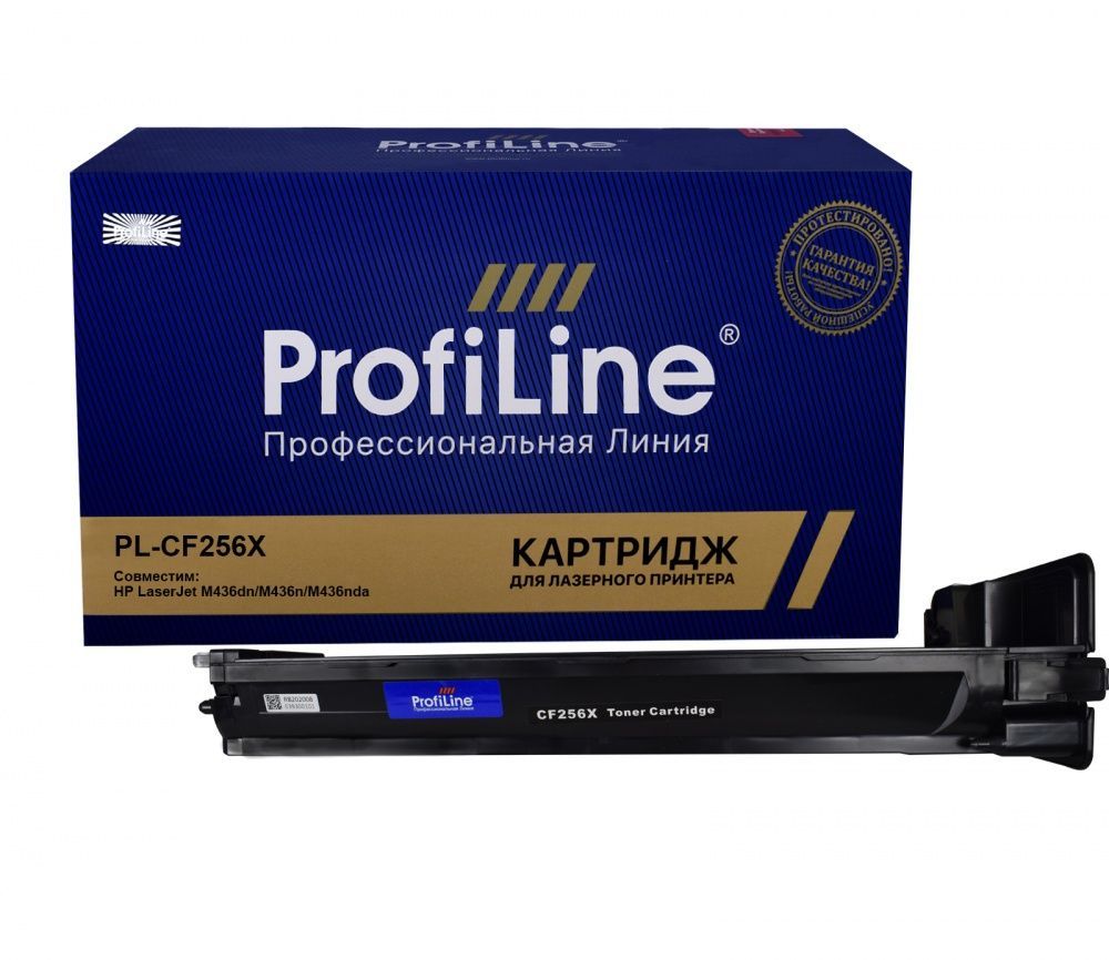 Картридж PL-CF256X (№56X) для принтеров HP LaserJet M436dn/M436n/M436nda 13700 копий ProfiLine