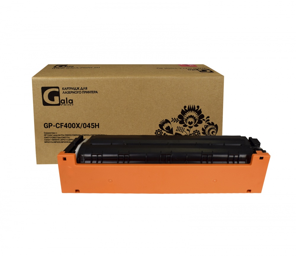 Картридж GP-CF400X/045H (№201X) для принтеров HP Color LaserJet Pro M252/M252dw/M252n/M274/M274n/M277/M277dw/M277n/Canon i-SENSYS LBP611/LBP611Cn/LBP613/LBP613Cdw/MF631/MF631Cn/MF633/MF633Cdw/MF635/MF635Cx/LBP612 Black 2800 копий GalaPrint