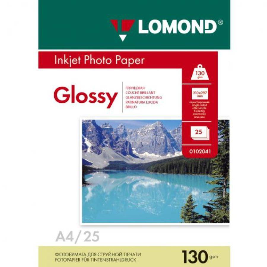 Фотобумага LOMOND Односторонняя Глянцевая, 130г/м2, A4 (21X29,7см) 50л. для струйной печати.