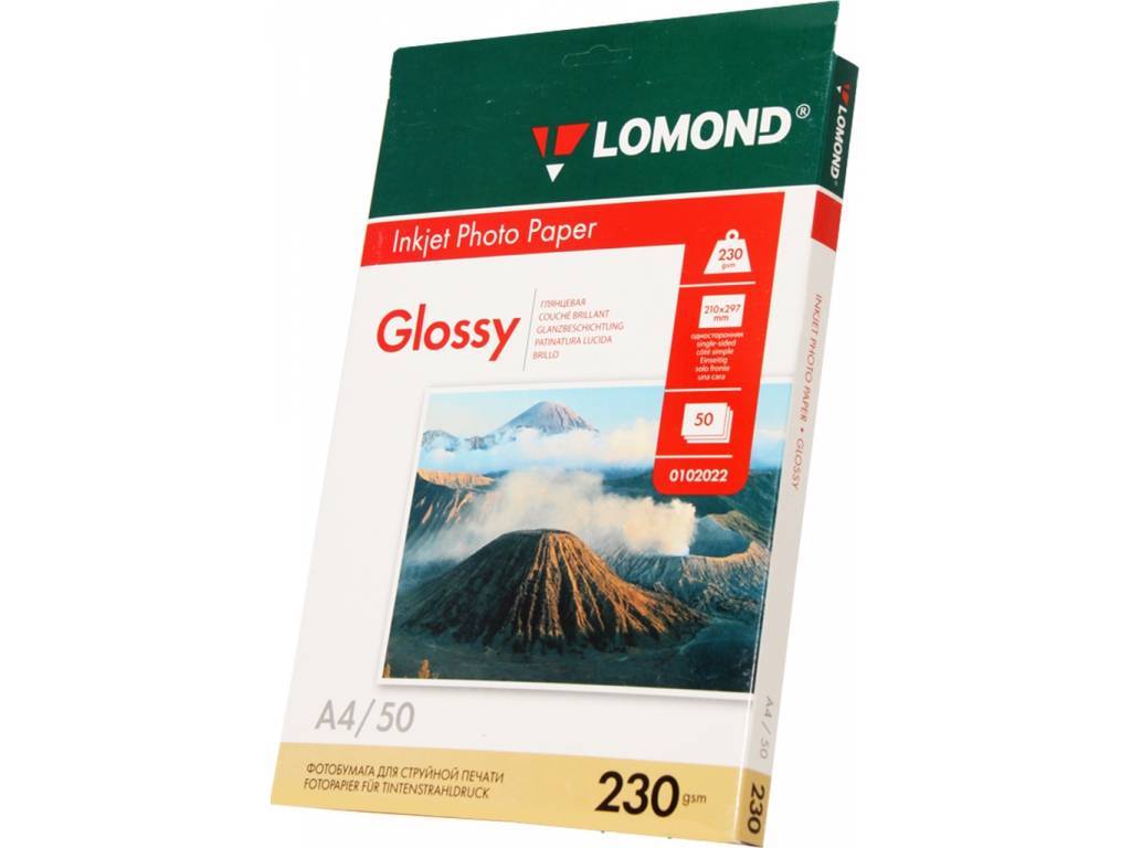 Фотобумага LOMOND Односторонняя Глянцевая, 230г/м2, A4 (21X29,7см) 50л. для струйной печати.