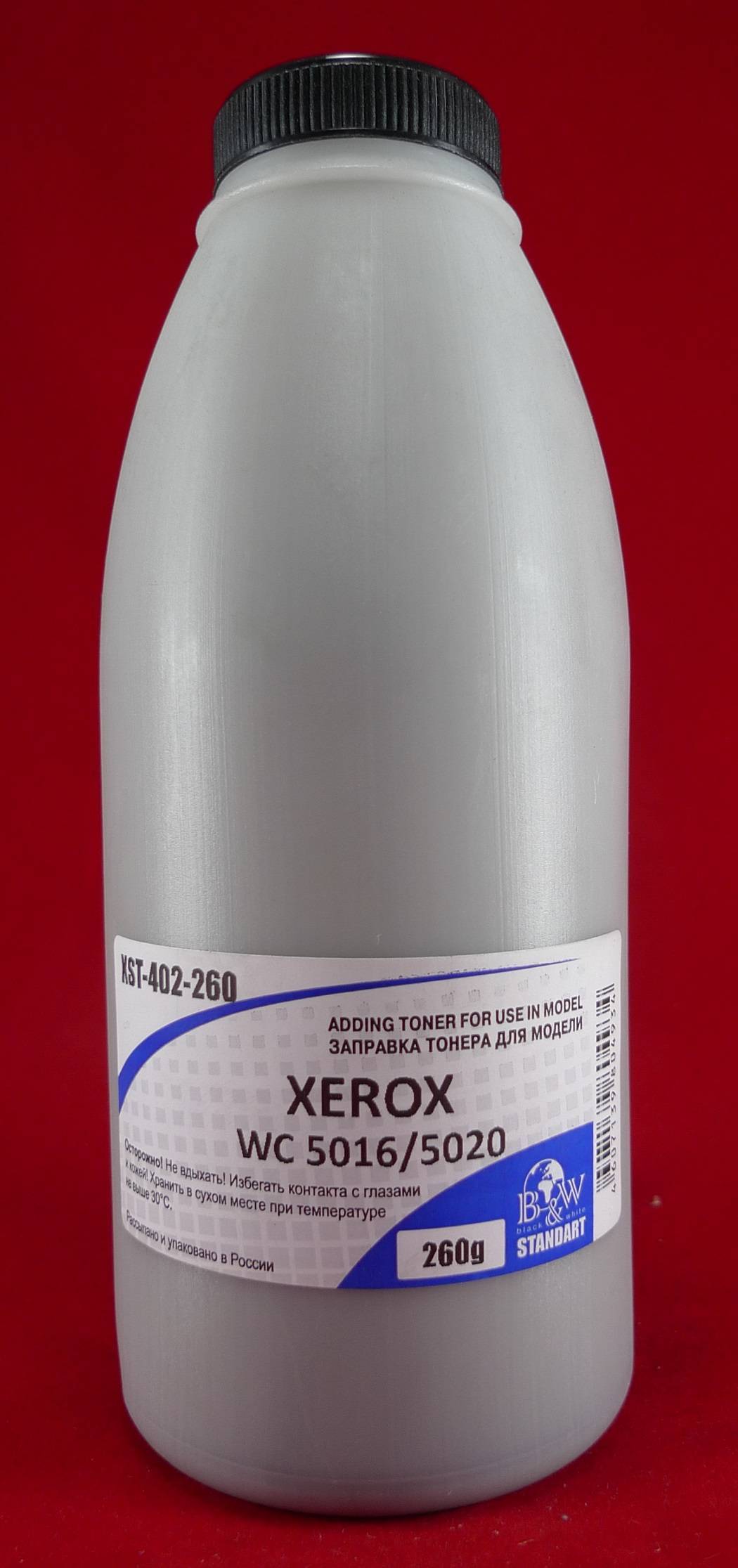 Тонер XEROX WC 5016/5020 (фл. 260г) B&W Standart фас.Россия