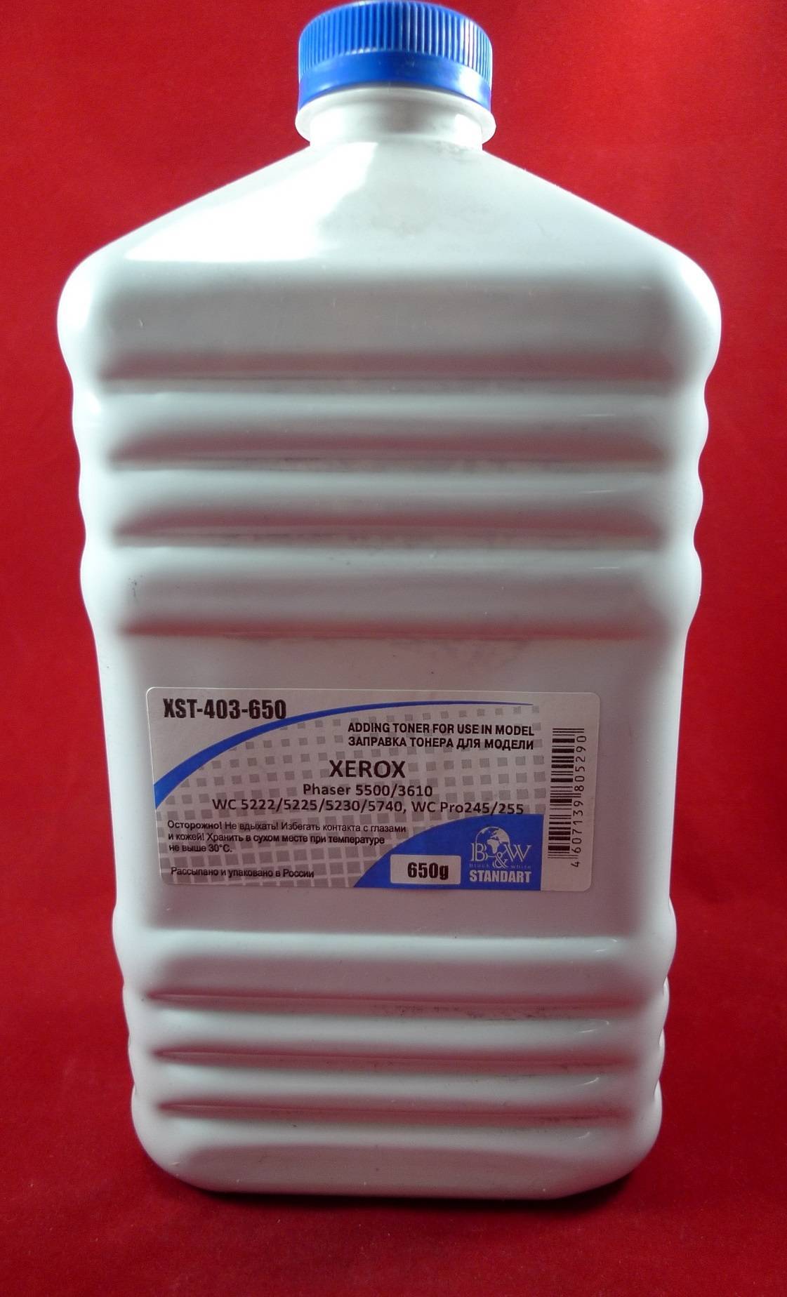 Тонер XEROX Phaser 5500/3610, WC 3615/5225/5230, VersaLink B400/B405 (фл. 650г) B&W Standart фас.Россия.