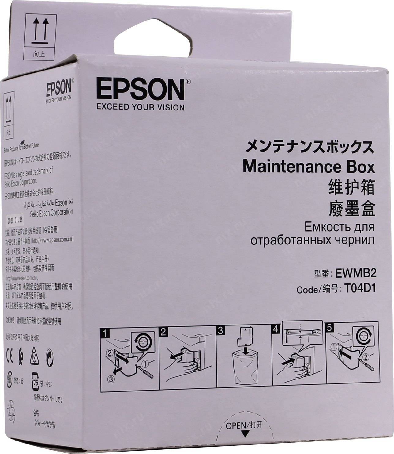 Емкость для отработанных чернил EPSON  для L6160/6170/6190/М1100/1120/2140