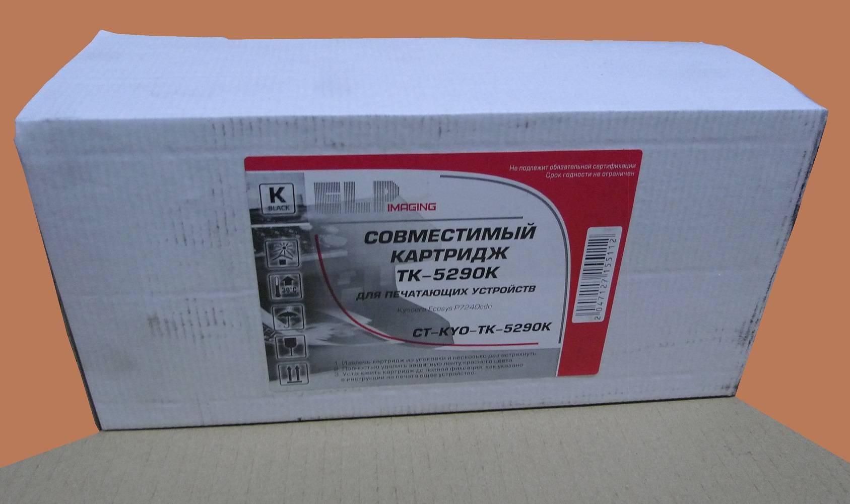 Тонер-картридж для Kyocera Ecosys P7240cdn TK-5290K black 17K  ELP Imaging®