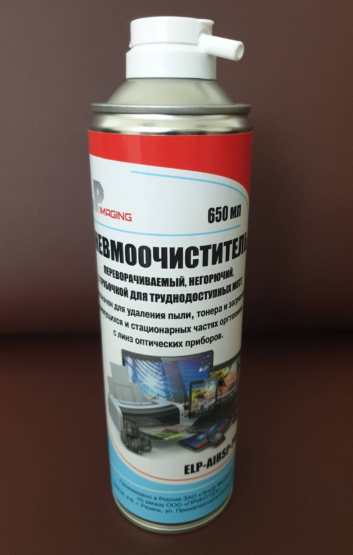 Сжатый газ (пневмоочиститель) для удаления пыли\тонера (переворачиваемый/негорючий) ELP Imaging® Premium (650мл), Россия