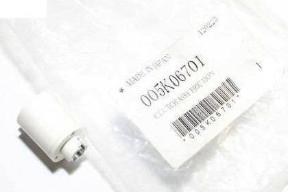 Муфта механическая XEROX DC250/WC 5225/7556/7655
