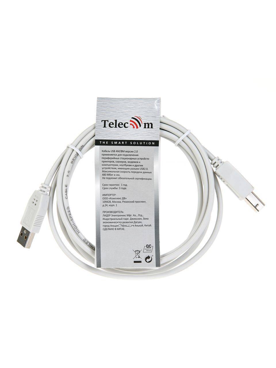 Кабель USB2.0  A-->B (1.8м) белый, Telecom.