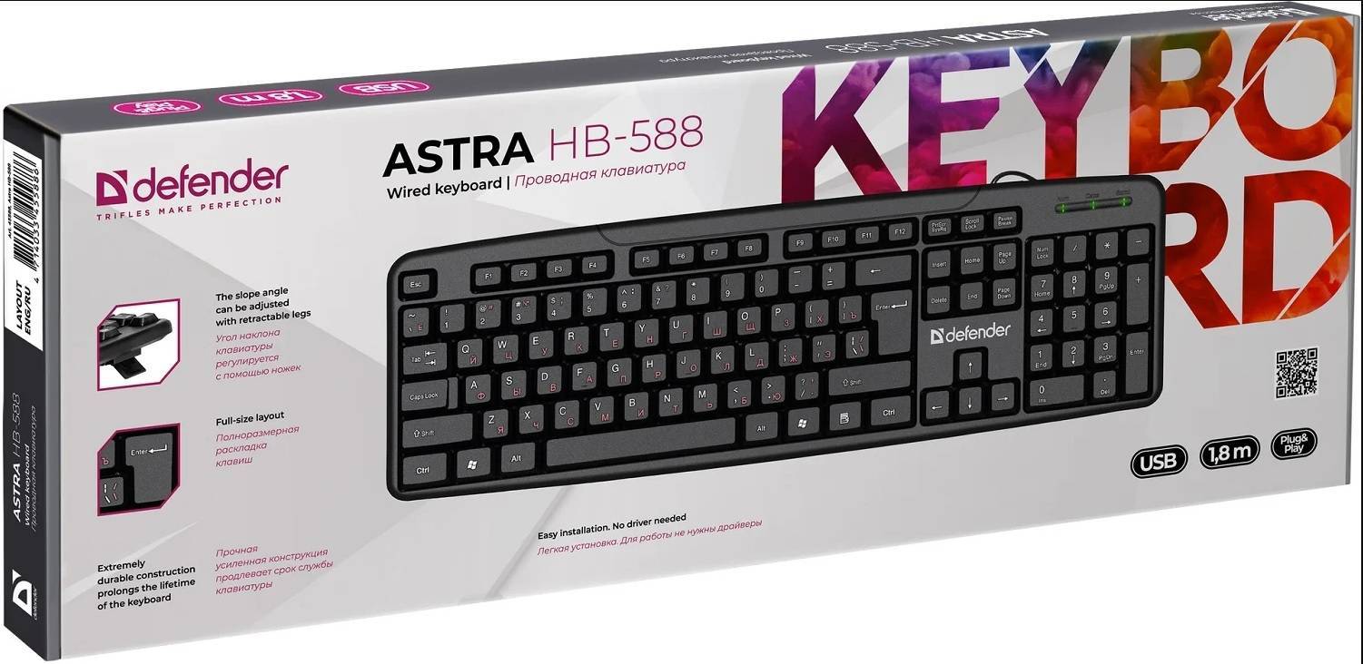 Defender Клавиатура проводная Astra HB-588 RU, полноразмерная, 104 кл., черный, USB, 1,8 м.