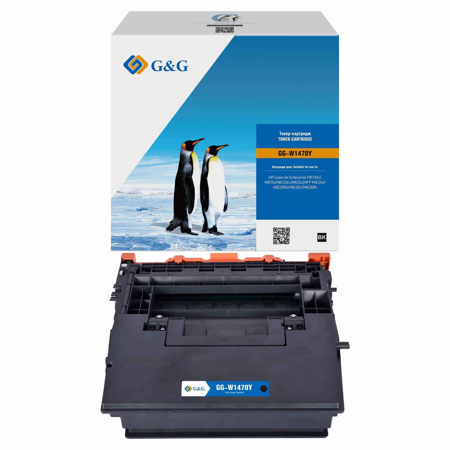 Картридж G&G, аналог HP W1470Y 42k с чипом
