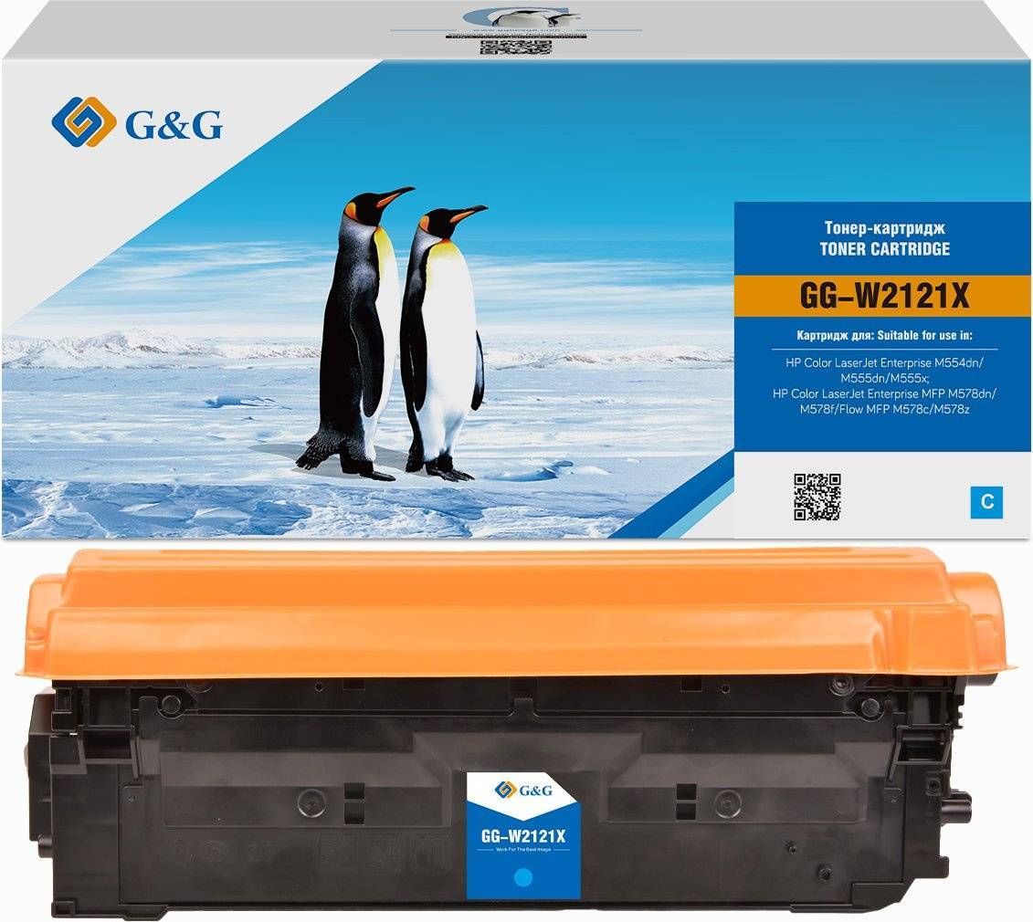 Картридж G&G, аналог HP W2121X/212X синий 10k с чипом