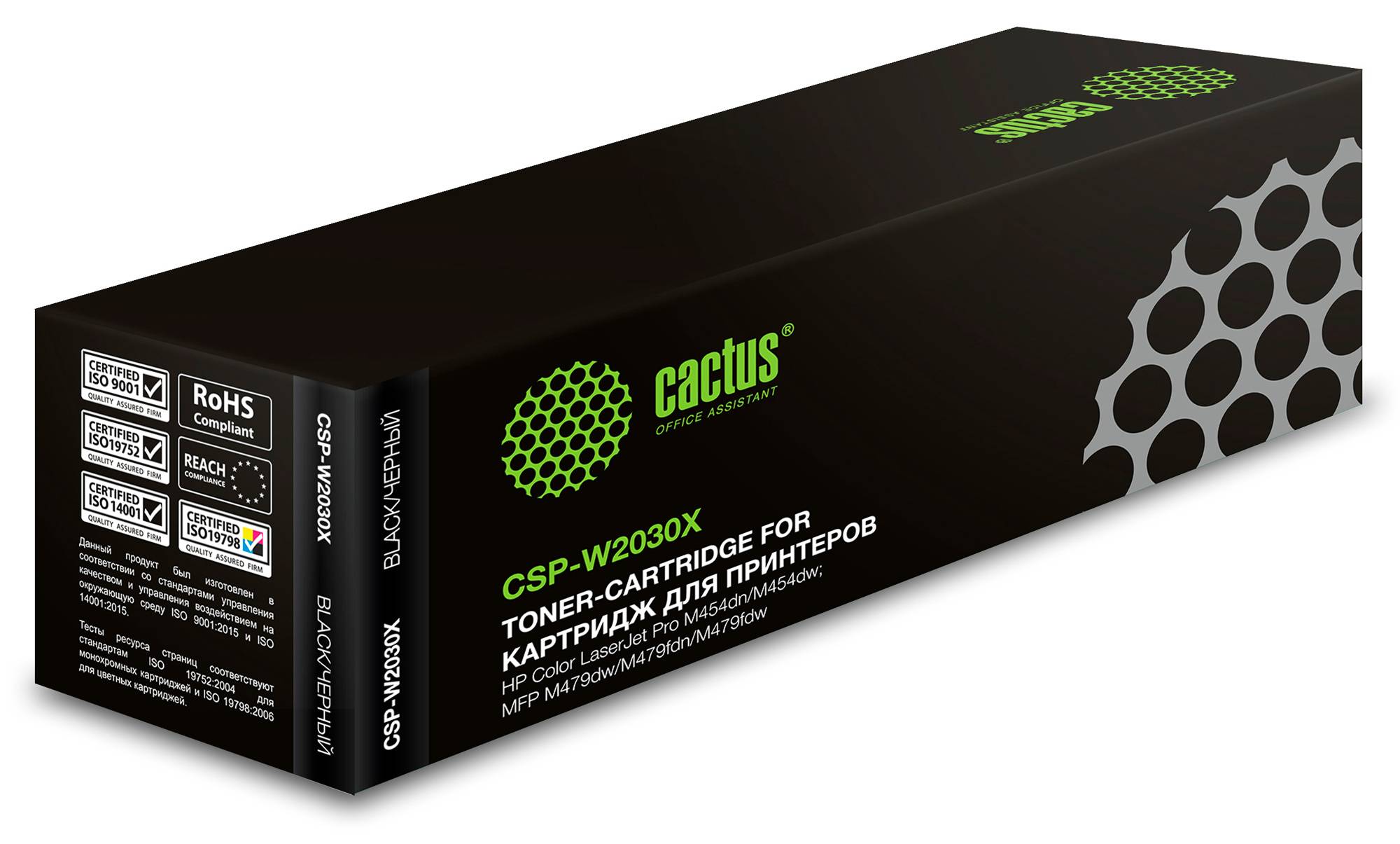 Картридж лазерный Cactus CSP-W2030X 415X черный (7500стр.) для HP LJ M454/MFP M479