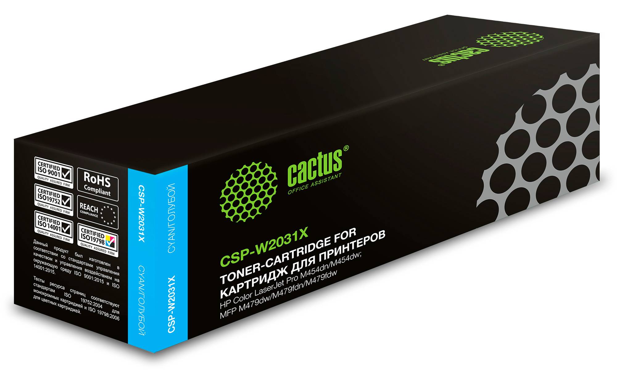 Картридж лазерный Cactus CSP-W2031X 415X голубой (6000стр.) для HP LJ M454/MFP M479