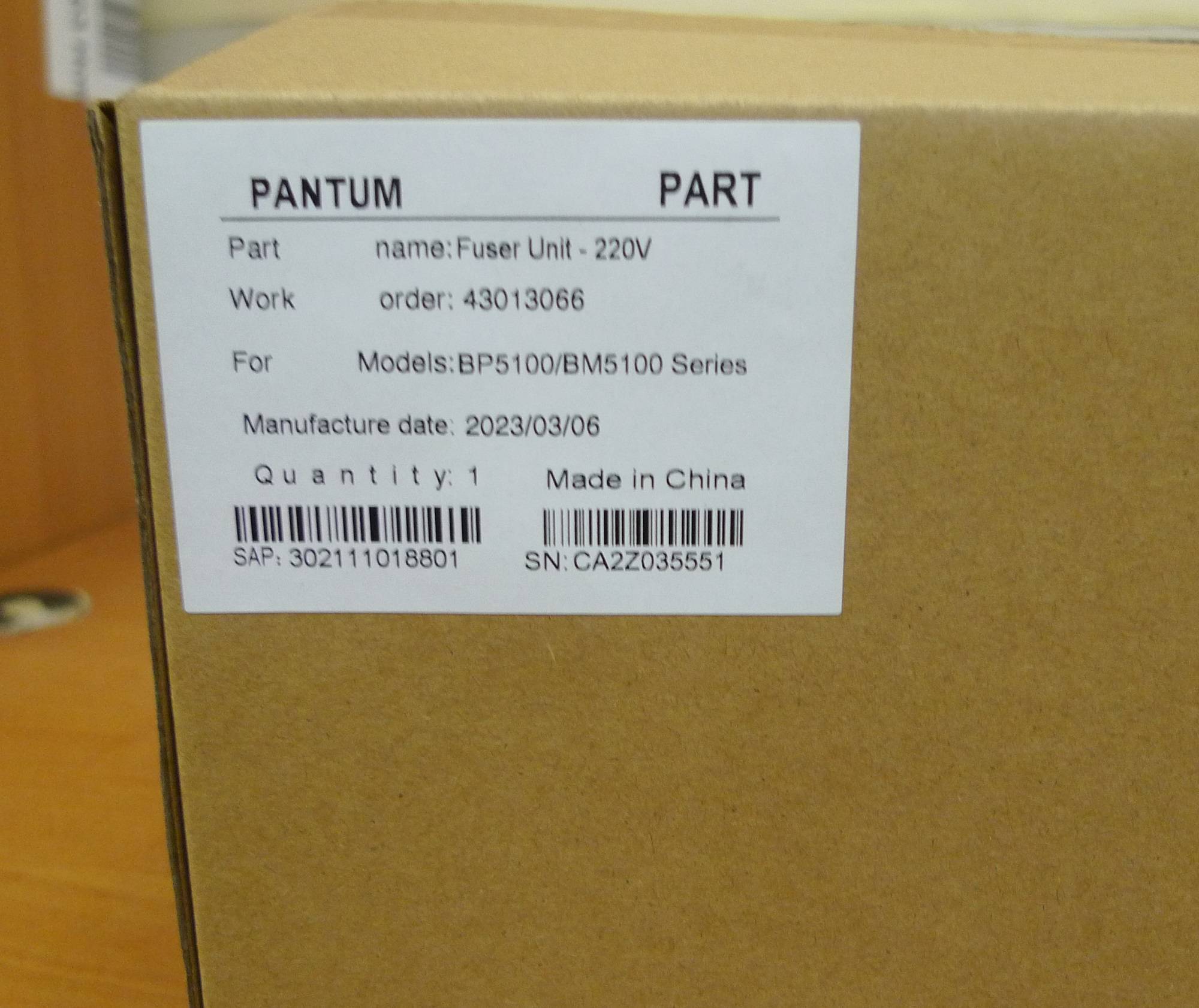 Печь в сборе Pantum BP5100/BM5100 (302111018801)