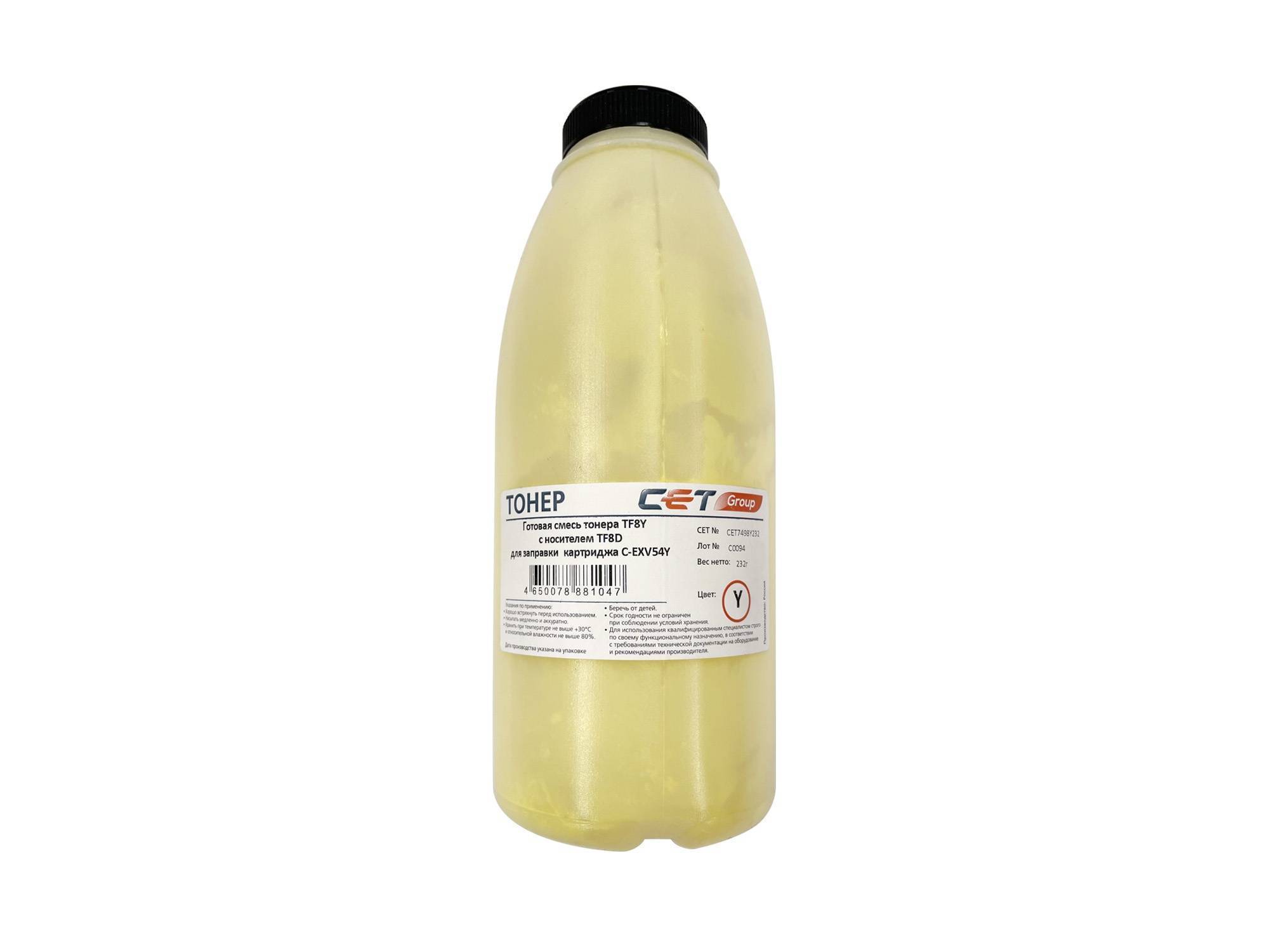 Тонер + носитель для CANON iRC3025/3025i/3020 Yellow (TF8Y + TF8D) 232г/бут (C-EXV54 / C-EXV54Y) CET