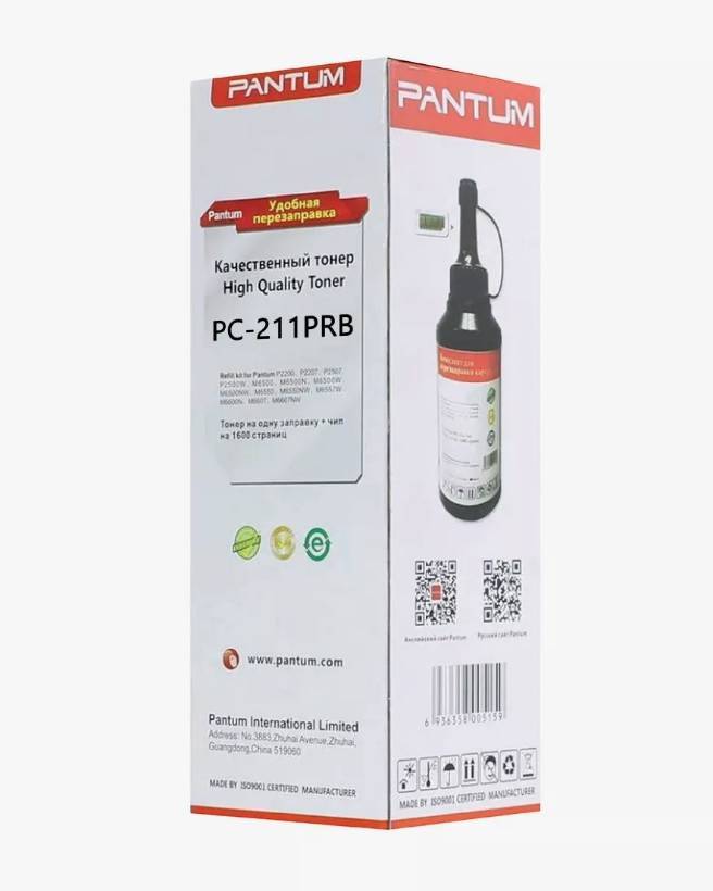 Заправочный комплект Pantum PC-211PRB для P2200/P2207/P2500/P2500W/P2500NW/P2506W/P2516/P2518/M6500/ M6500W/M6507/M6507W
