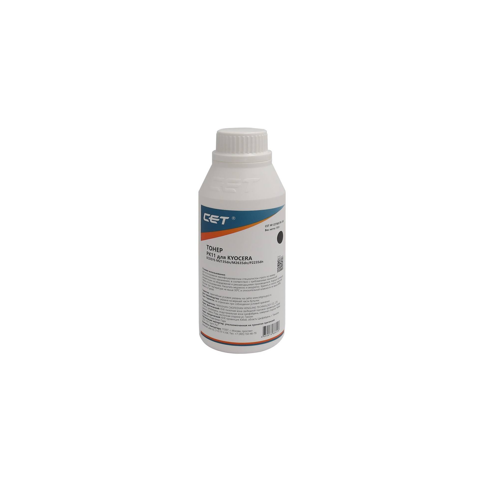 Тонер для KYOCERA ECOSYS M2135dn/M2635dn/P2235dn (PK11) 150г/бут (TK-1150) CET