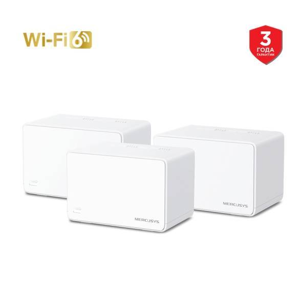 Mercusys Halo H80X(3-pack) Mesh система AX3000 Wi-Fi 6, до 574 Мбит/с на 2,4 ГГц + до 2402 Мбит/с на 5 ГГц, комплект 3