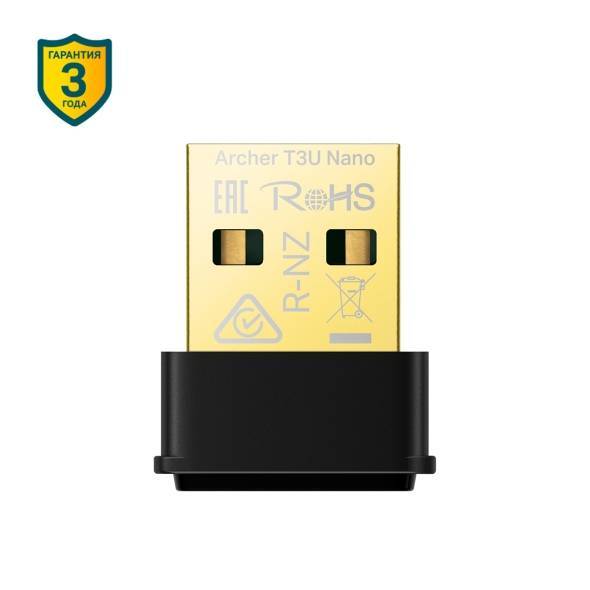 TP-Link Archer T3U Nano Двухдиапазонный компактный Wi-Fi USB-адаптер AC1300