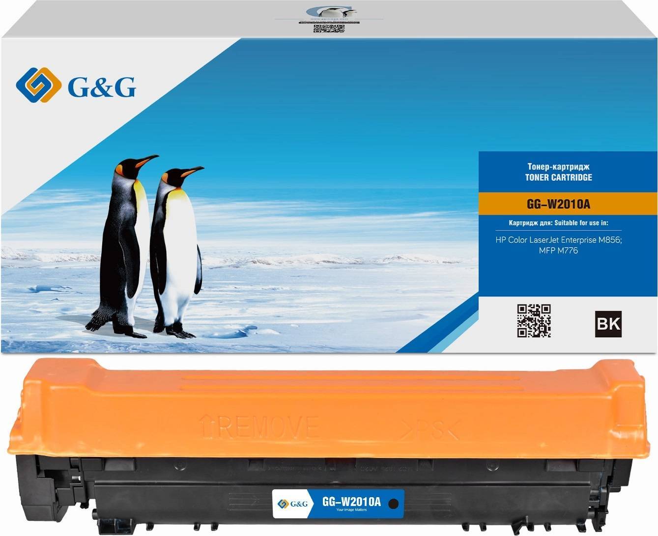 Картридж G&G, аналог HP W2010A/659A черный 16k с чипом