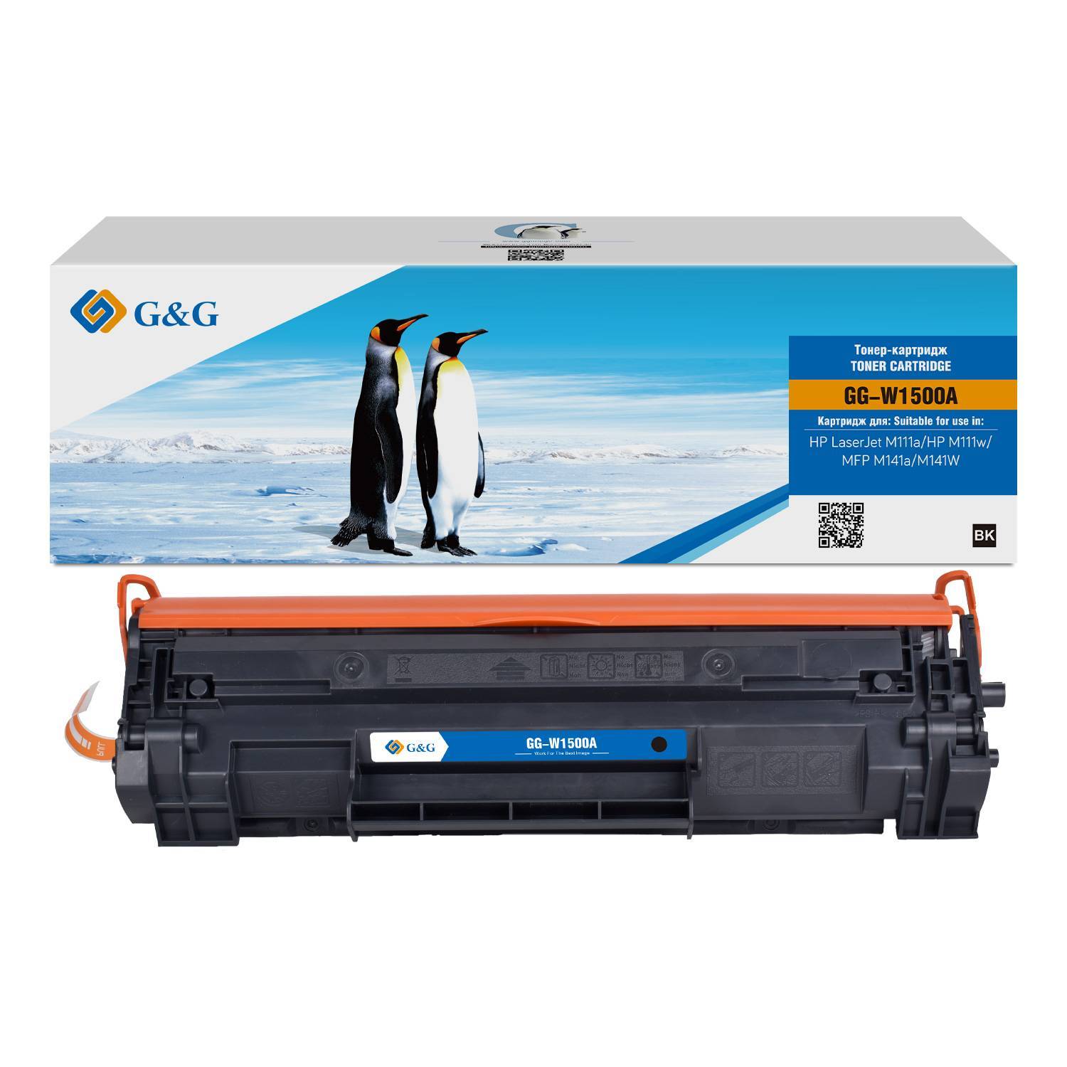 Картридж G&G, аналог HP W1500A/150A черный 975 стр. с чипом