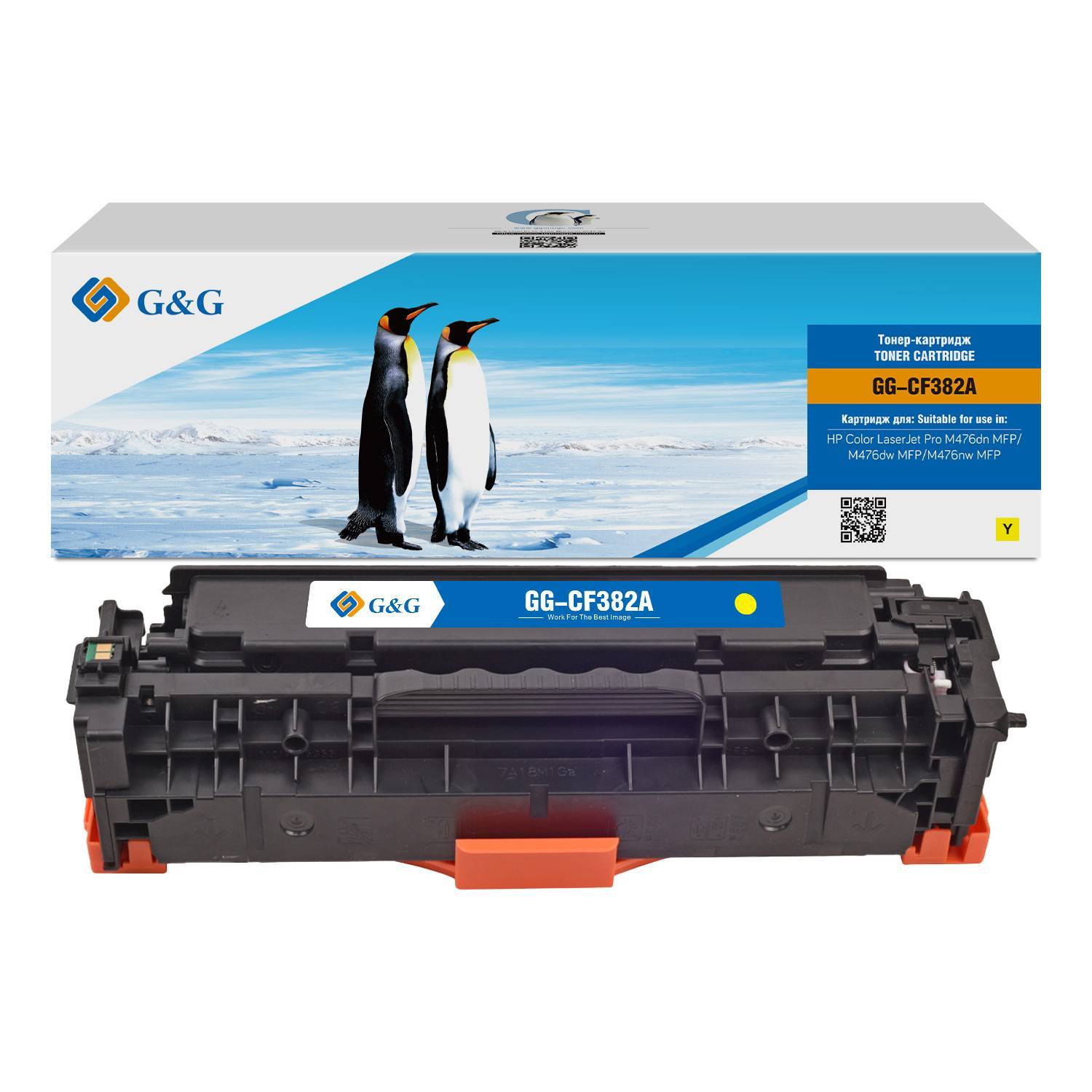 Картридж G&G, аналог HP CF382A/312A желтый 2.7k с чипом