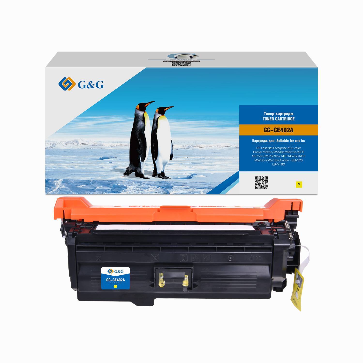 Картридж G&G, аналог HP CE402A/507A желтый 6k с чипом