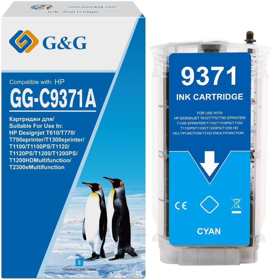 Картридж струйный G&G, аналог HP C9371A/№72 голубой 130ml с чипом