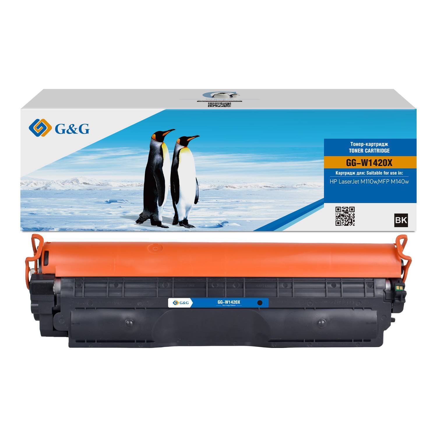 Картридж G&G, аналог HP W1420X 2k с чипом