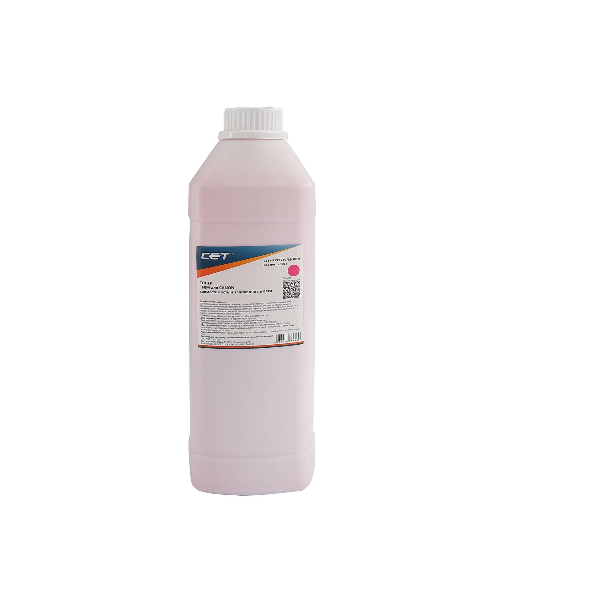 Тонер для CANON iR ADVANCE C3520i/DX C3720i/C3922, iR C3125i Magenta (TF8M) 500г/бут. (унив.) (C-EXV49/54/64) CET