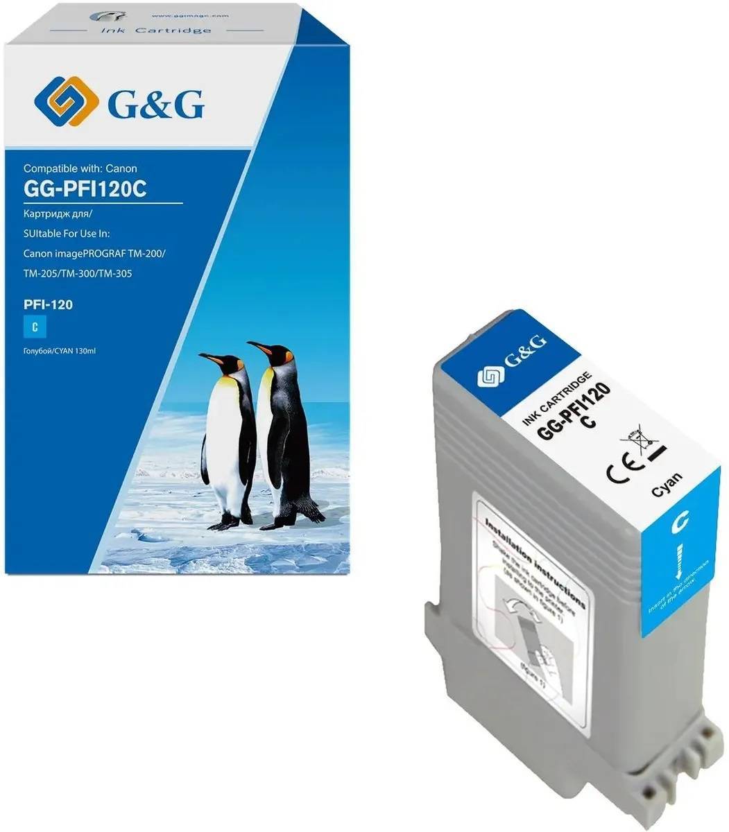 Картридж струйный G&G, аналог Canon 2886C001 голубой 130ml