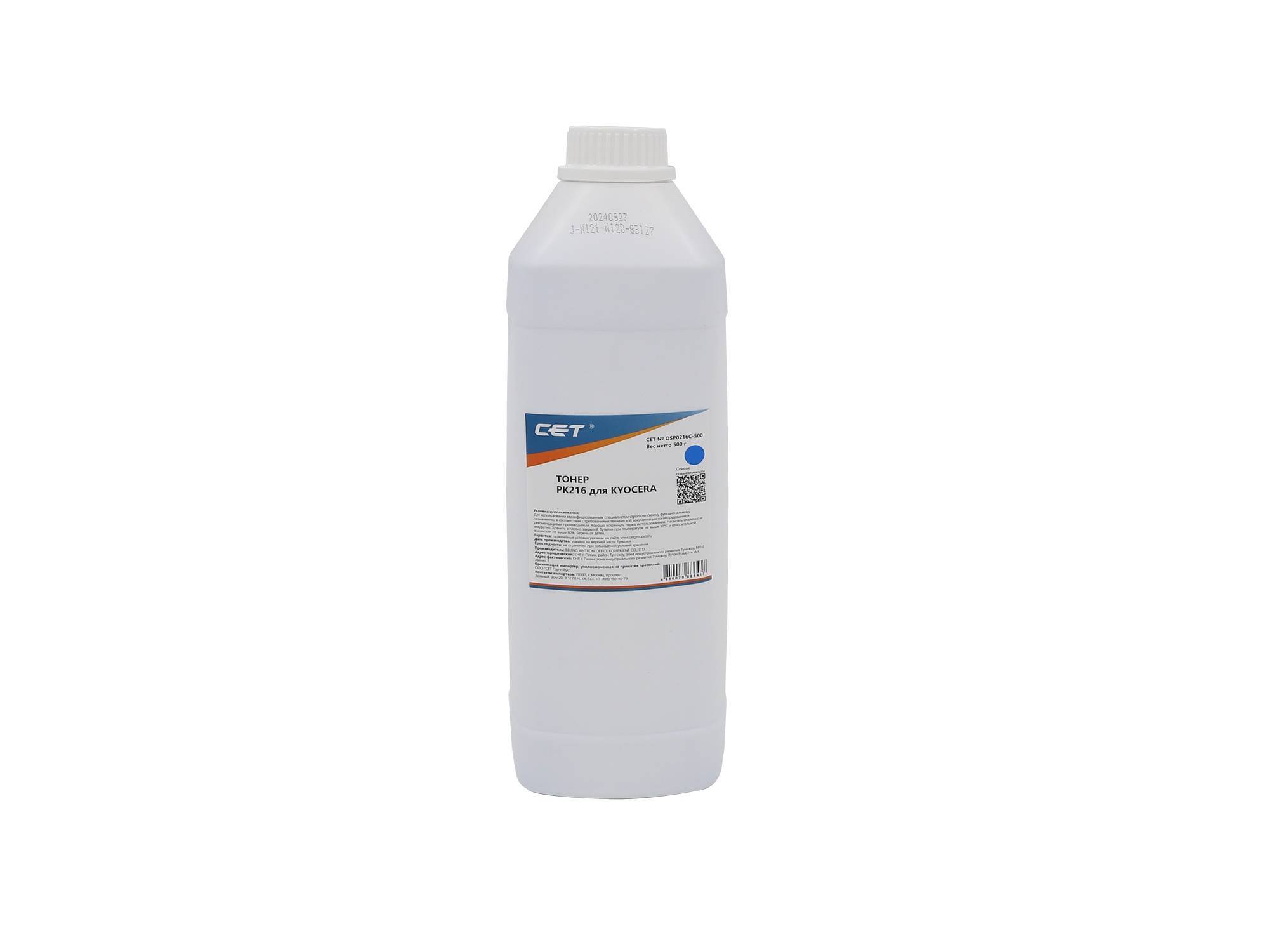 Тонер для KYOCERA TASKalfa 2552ci/4053ci Cyan (PK216) 500г/бут, (унив.) (TK-8335C/TK-8345C/TK-8525C) Japan CET