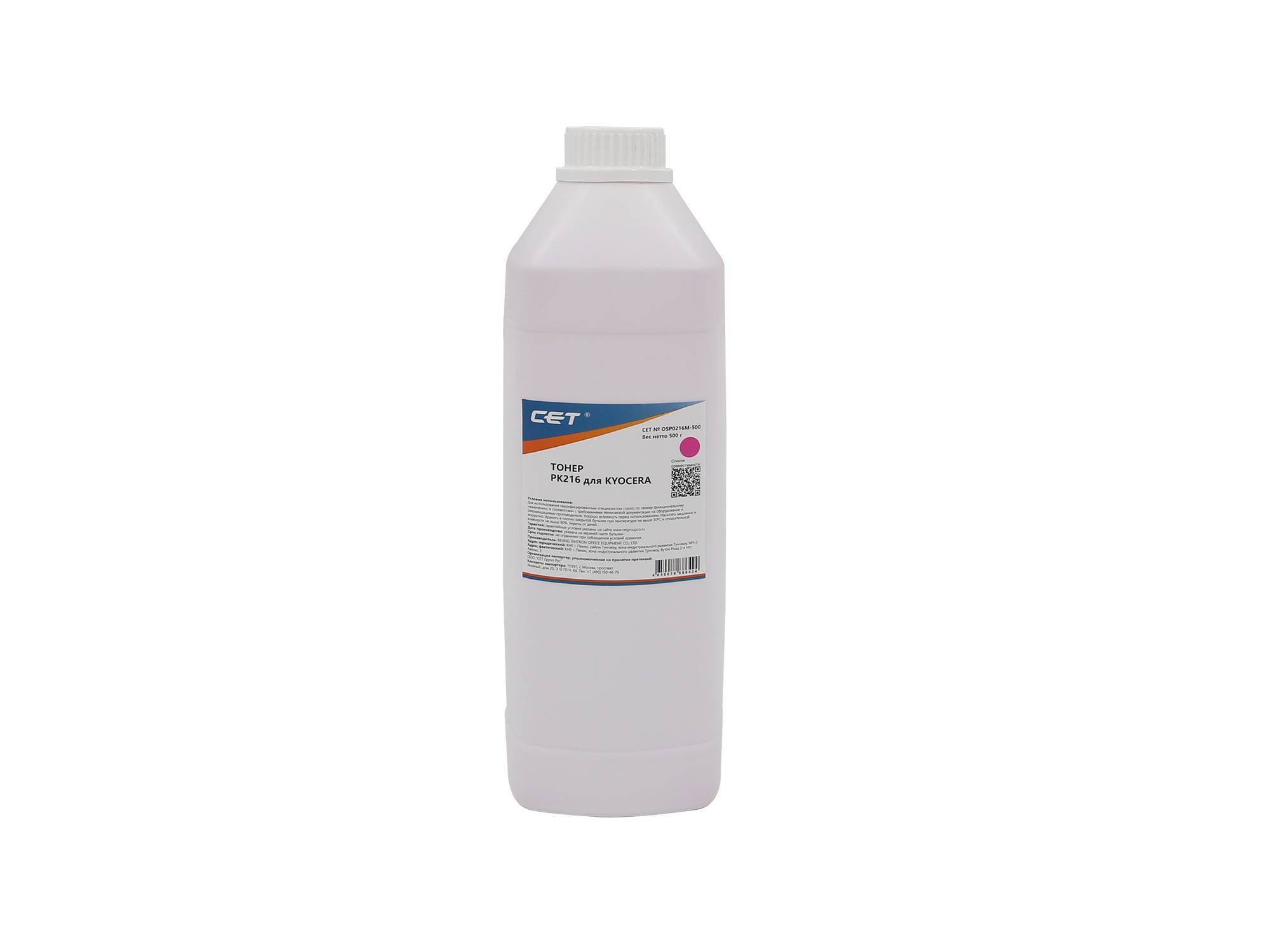 Тонер для KYOCERA TASKalfa 2552ci/4053ci Magenta (PK216) 500г/бут, (унив.) (TK-8335M/TK-8345M/TK-8525M) Japan CET
