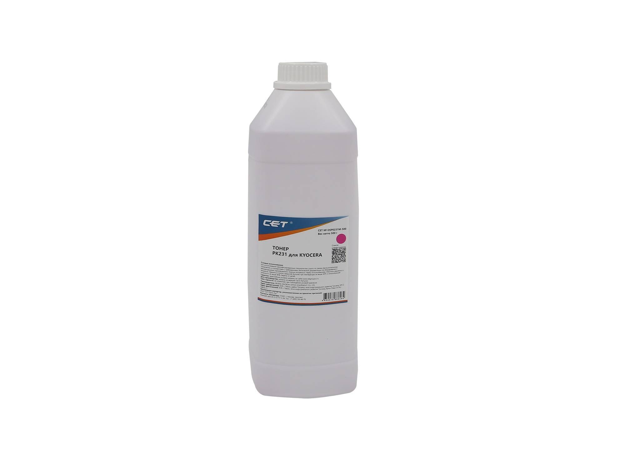 Тонер для KYOCERA ECOSYS M8124cidn/8130cidn Magenta (PK231) 500г/бут, (унив.) (TK-8115M) Japan CET